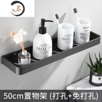 HAOYANGDAO枪灰色折叠浴巾架浴室置物架卫生间太空铝毛巾架卫浴套装免打孔 灰色镜前架浴室用品套件