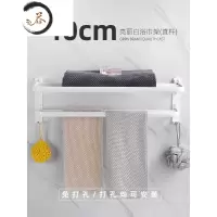 HAOYANGDAO白色毛巾架免打孔卫生间置物架壁挂墙壁浴室浴巾挂架卫浴挂件套装 浴巾架40cm(市场款)浴室用品套件