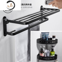 HAOYANGDAO太空铝免打孔组合套装卫生间浴室置物架墙上浴巾架挂架 旗舰款加厚2件套B浴室用品套件