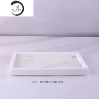 HAOYANGDAO酒店卫浴洗手液托盘收纳盘欧式卫生间洗漱托盘浴室用品盘套装摆件 栗色 仿大理石平底小盘浴室用品套件