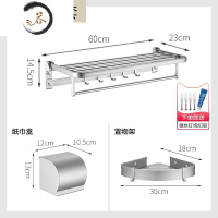 HAOYANGDAO卫浴毛巾架轻奢风太空铝免打孔浴室置物架浴巾架五金挂件套装 [豪华款]银色三件套*免打孔 浴室用品套件