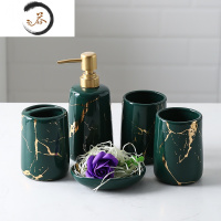HAOYANGDAO陶瓷ins卫浴五件套洗漱套装浴室用品卫生间漱口杯牙刷杯套件轻奢 墨绿色五件套浴室用品套件