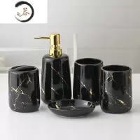HAOYANGDAO陶瓷ins卫浴五件套洗漱套装浴室用品卫生间漱口杯牙刷杯套件轻奢 黑色五件套浴室用品套件