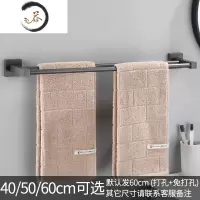 HAOYANGDAO枪灰色折叠浴巾架浴室置物架卫生间太空铝毛巾架卫浴套装免打孔 灰色双杆浴室用品套件