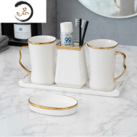 HAOYANGDAO情侣轻奢洗漱套装牙刷杯陶瓷漱口杯牙具家用五件套浴室卫生间北欧 新款杯长盘五件套浴室用品套件