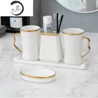 HAOYANGDAO情侣轻奢洗漱套装牙刷杯陶瓷漱口杯牙具家用五件套浴室卫生间北欧 新款杯长盘五件套浴室用品套件