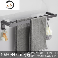 HAOYANGDAO枪灰色免打孔毛巾架浴室置物架卫生间太空铝浴巾架五金挂件套装 灰色双杆浴室用品套件