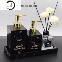 HAOYANGDAO酒店样板房浴室用品套装卫生间洗手液瓶皂液器分装瓶乳液按压瓶子 黑仿大理石500洗手280浴室用品套件