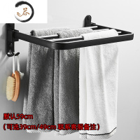 HAOYANGDAO北欧黑色毛巾架免打孔太空铝浴巾架杆卫生间壁挂浴室置物架子套装 (免打孔)折叠单层浴巾架5浴室用品套件