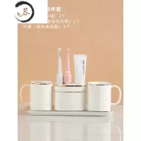 HAOYANGDAO洗漱套装四件套北欧轻奢浴室卫浴摆件牙具杯子陶瓷白色漱口杯组合 四件套组合2(白手柄) 大浴室用品套件