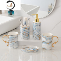 HAOYANGDAO北欧创意轻奢陶瓷情侣刷牙漱口杯牙缸杯家用浴室卫浴洗漱五件套装 金蓝石纹[五件套]—金把浴室用品套件