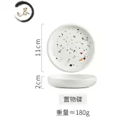 HAOYANGDAO简约卫浴套装陶瓷洗漱四件套浴室用品摆件酒店会所样板房套件轻奢 水磨石香皂碟浴室用品套件