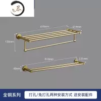 HAOYANGDAO月影全铜毛巾架免打孔浴室置物架卫生间浴巾架子五金卫浴挂件套装 全铜2件套浴室用品套件
