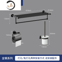 HAOYANGDAO月影全铜浴巾架卫生间毛巾架浴室置物架厕所五金卫浴挂件套装黑色 全铜3件套A款浴室用品套件