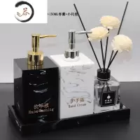 HAOYANGDAO酒店样板房浴室用品套装卫生间洗手液瓶皂液器分装瓶乳液按压瓶子 500ml黑白洗手护手小盘浴室用品套件