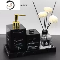 HAOYANGDAO酒店样板房浴室用品套装卫生间洗手液瓶皂液器分装瓶乳液按压瓶子 黑仿大理石500+棉签盒+浴室用品套件