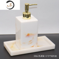 HAOYANGDAO酒店欧式卫浴洗漱用品套件样板房浴室摆件洗手液瓶乳液瓶托盘 黄水墨550+小号平底托盘浴室用品套件