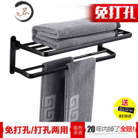 HAOYANGDAO北欧黑色毛巾架免打孔太空铝浴巾架杆卫生间壁挂浴室置物架子套装 (免打孔)黑色平板浴巾架5浴室用品套件