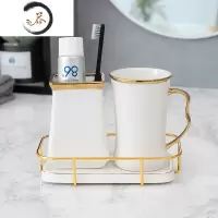 HAOYANGDAO情侣轻奢洗漱套装牙刷杯陶瓷漱口杯牙具家用五件套浴室卫生间北欧 新款杯一杯一架小盘 带金架浴室用品套件