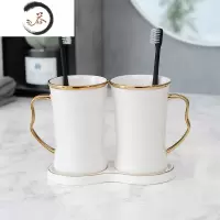 HAOYANGDAO情侣轻奢洗漱套装牙刷杯陶瓷漱口杯牙具家用五件套浴室卫生间北欧 新款杯两杯小盘浴室用品套件