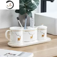 HAOYANGDAO轻奢陶瓷卫浴五件套北欧洗漱套装漱口杯牙刷杯牙具卫生间浴室用品 1口杯+1牙刷架++1棉签浴室用品套件