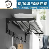 HAOYANGDAO浴室置物毛巾架卫生间免打孔壁挂厕所收纳洗手间挂架三角卫浴套装 经典黑— 浴巾架浴室用品套件