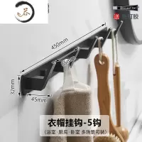 HAOYANGDAO免打孔北欧简约毛巾架浴巾架太空铝卫生间置物架壁挂浴室挂件套装 排钩-5钩浴室用品套件
