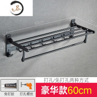 HAOYANGDAO太空铝卫生间毛巾架免打孔卫浴浴巾架浴室黑色毛巾杆厕所壁挂套装 黑色豪华款60长胶钉两用浴室用品套件