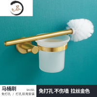 HAOYANGDAO免打孔金色浴巾架毛巾架卫生间置物架北欧拉丝金浴室挂件壁挂套装 马桶刷浴室用品套件