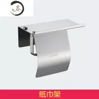 HAOYANGDAO卫浴毛巾架不锈钢304浴巾架多功能卫生间置物架浴室挂件套餐 纸巾架浴室用品套件
