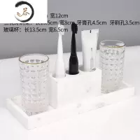 HAOYANGDAO大理石轻奢卫浴五件套电动牙刷架洗漱杯套装卫生间酒店浴室用品 爵士白大理石四件套B浴室用品套件