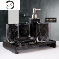 HAOYANGDAO北欧式卫浴五件套 简约刷牙杯漱口杯 浴室用品洗漱套装卫生间摆件 冰透水晶黑色六件套浴室用品套件