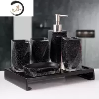 HAOYANGDAO北欧式卫浴五件套 简约刷牙杯漱口杯 浴室用品洗漱套装卫生间摆件 冰透水晶黑色六件套浴室用品套件