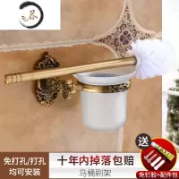 HAOYANGDAO卫生间毛巾架欧式仿古浴室洗手间置物架套装五金挂件浴巾架免打孔 马桶刷架浴室用品套件
