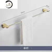 HAOYANGDAO卫生间金色轻奢风不锈钢浴巾架厕所挂件套装浴室毛巾架五金置物架 单杆毛巾架60长浴室用品套件
