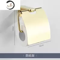 HAOYANGDAO卫生间金色轻奢风不锈钢浴巾架厕所挂件套装浴室毛巾架五金置物架 卷纸架浴室用品套件