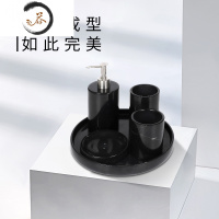 HAOYANGDAO大理石卫浴五件套北欧浴室轻奢刷牙杯洗漱套装卫生间洗手台托盘 五件套黑色银盖浴室用品套件