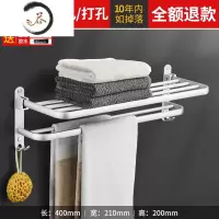 HAOYANGDAO太空铝浴室毛巾架免打孔卫生间置物架厕所浴巾架壁挂五金卫浴套装 A1-40cm双层浴巾架浴室用品套件