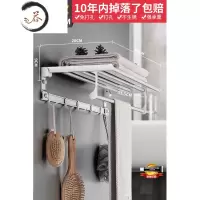 HAOYANGDAO北欧毛巾架套装铝合金浴室折叠置物架浴巾架卫生间晾挂架加长收纳 加厚亮砂款60cm浴室用品套件