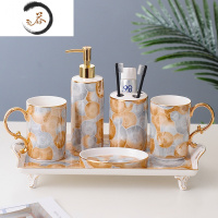 HAOYANGDAO轻奢浴室洗漱用品卫生间刷牙杯洗漱套装奢华欧式陶瓷卫浴五六件套 冰花纹六件套浴室用品套件