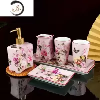 HAOYANGDAO新品陶瓷中式卫浴五件套浴室美式漱口杯套装卫生间刷牙杯洗漱用品 A粉色六件套小托盘浴室用品套件