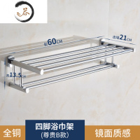 HAOYANGDAO全铜毛巾架卫生间五金挂件浴室浴巾架置物架毛巾杆套装 浴巾架B款浴室用品套件