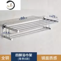 HAOYANGDAO全铜毛巾架卫生间五金挂件浴室浴巾架置物架毛巾杆套装 浴巾架B款浴室用品套件