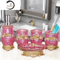 HAOYANGDAO欧式卫浴洗漱套装浴室家用树脂卫浴五件套轻奢北欧创意洗漱杯套件 春暖花开珍珠红浴室用品套件