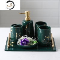 HAOYANGDAO陶瓷ins卫浴五件套洗漱套装浴室用品卫生间漱口杯牙刷杯套件轻奢 墨绿色五件套+托盘浴室用品套件