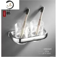 HAOYANGDAOT0T0卫浴全铜毛巾架套装浴室双层置物架壁挂毛巾杆卫生间浴巾架 漱口杯浴室用品套件