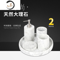 HAOYANGDAO大理石卫浴五件套北欧浴室轻奢刷牙杯洗漱套装卫生间洗手台托盘 五件套白色银盖浴室用品套件