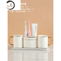 HAOYANGDAO洗漱套装四件套北欧轻奢浴室卫浴摆件牙具杯子陶瓷白色漱口杯组合 四件套组合1(金手柄) 大浴室用品套件