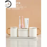 HAOYANGDAO洗漱套装四件套北欧轻奢浴室卫浴摆件牙具杯子陶瓷白色漱口杯组合 四件套组合1(金手柄) 大浴室用品套件