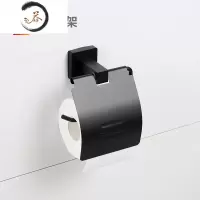HAOYANGDAO家用舒适 鹰牌毛巾架卫生间黑色浴室套装组合置物架不锈钢烤漆 纸巾架浴室用品套件